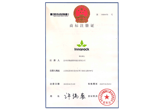 Innopack Certification 01
